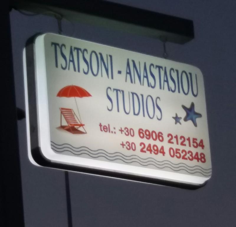 Tsatsoni - Anastasiou Studios 维利卡 外观 照片